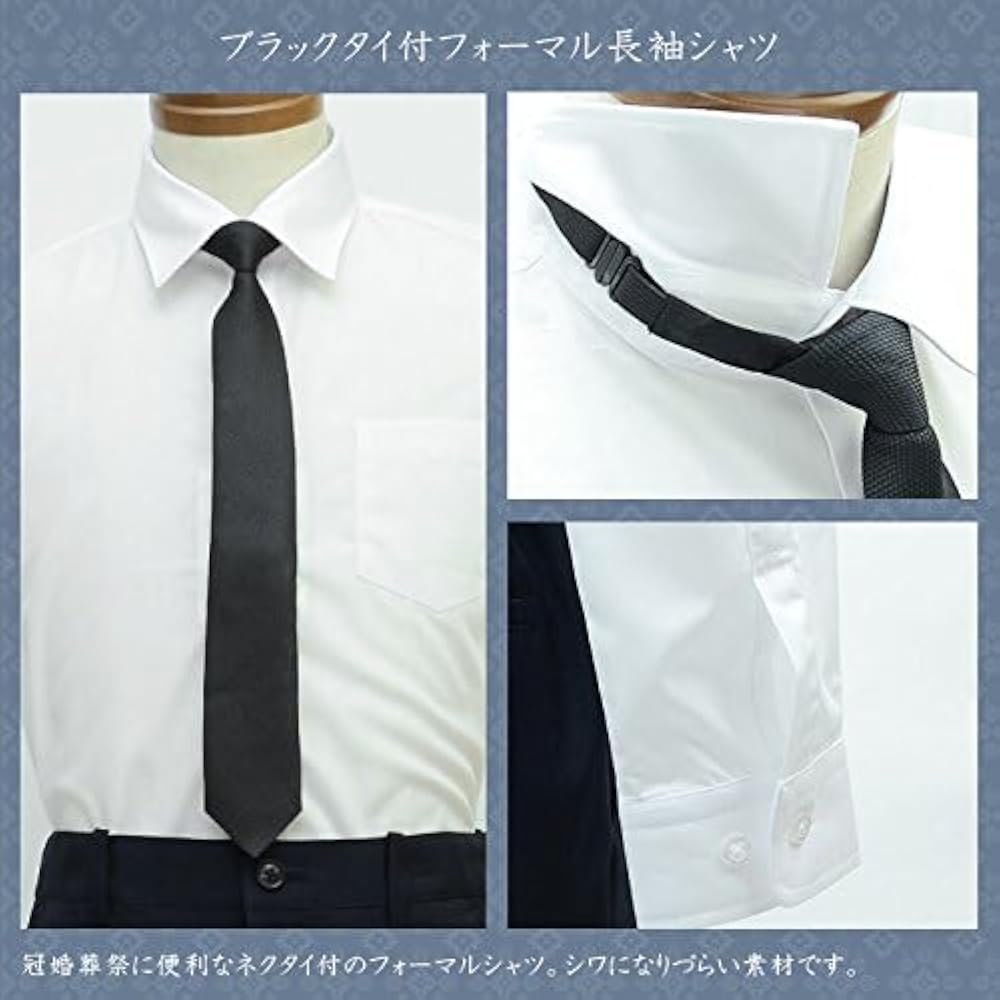 【美品】ショパン　キッズスーツ、シャツネクタイ　薄グレー　110 Amazon | [ショパン] 男の子 フォーマル 喪服 子供 ネクタイ付き